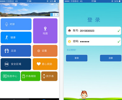 智能手表軟件如何選？三款卓越應(yīng)用，助您高效互聯(lián)