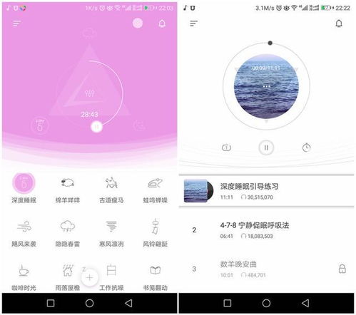 沒(méi)裝這些超好用的軟件，你的智能手機(jī)算是白瞎了